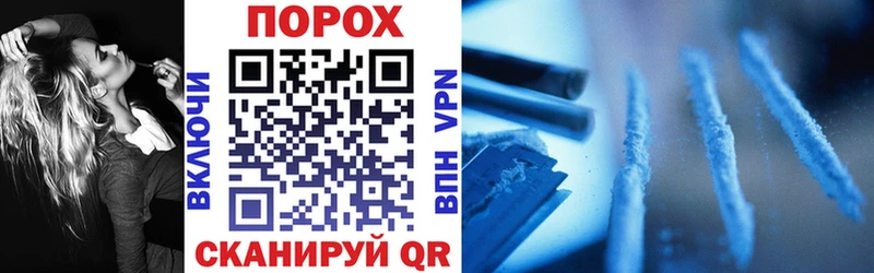 где продают наркотики  Красногорск  OMG маркетплейс  Амфетамин Розовый 