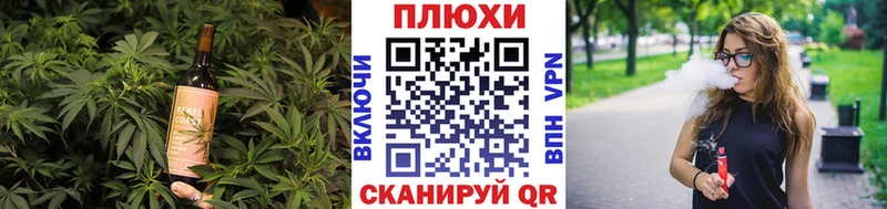 купить цена Красногорск shop клад Cannafood марихуана