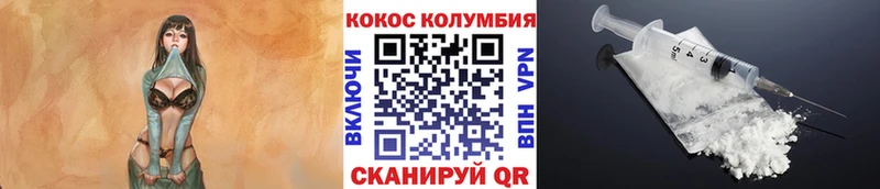 сколько стоит  Красногорск  Cocaine FishScale 