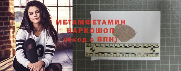 дистиллят марихуана Бугульма