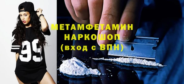 прущие крисы Бородино