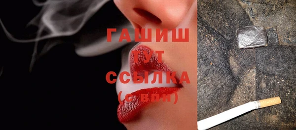 дистиллят марихуана Бугульма