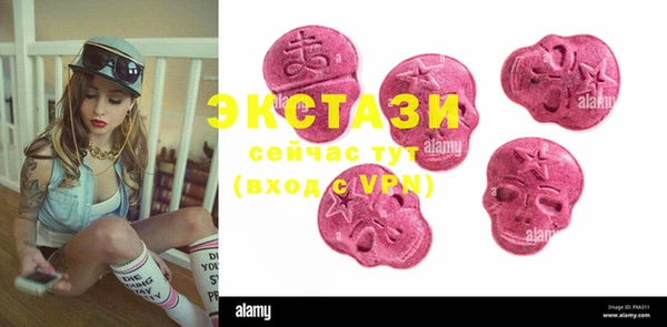 дистиллят марихуана Бугульма