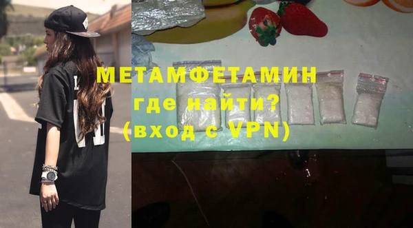 наркотики Бронницы
