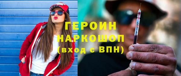 дистиллят марихуана Бугульма