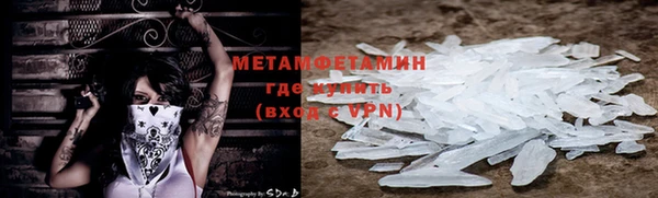 дистиллят марихуана Бугульма
