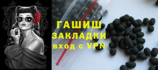 наркотики Бронницы