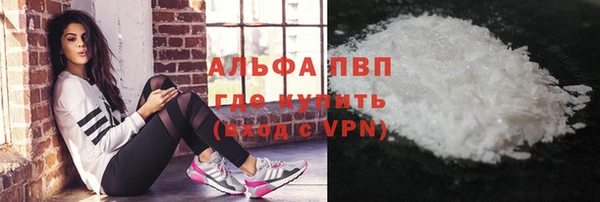 дистиллят марихуана Бугульма