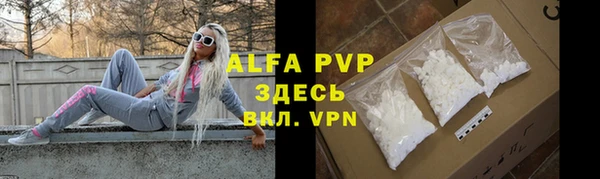 дистиллят марихуана Бугульма