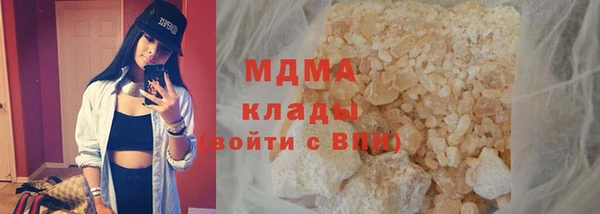 наркотики Бронницы