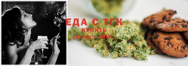 наркотики Бронницы