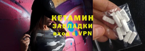 наркотики Бронницы