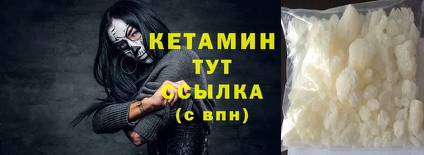 дистиллят марихуана Бугульма