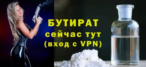 прущие крисы Бородино