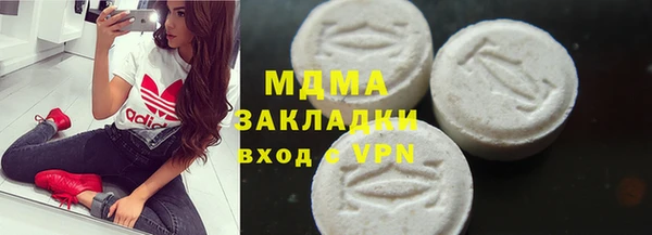 дистиллят марихуана Бугульма