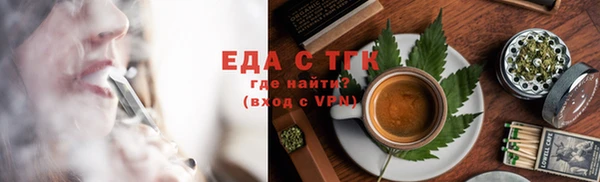 дистиллят марихуана Бугульма