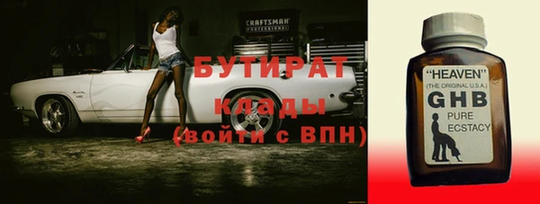 прущие крисы Бородино