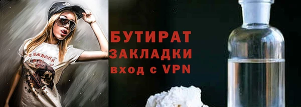 дистиллят марихуана Бугульма