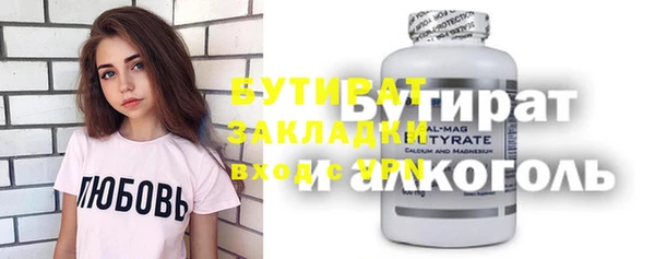 наркотики Бронницы