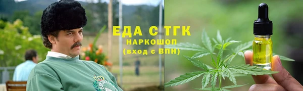 дистиллят марихуана Бугульма