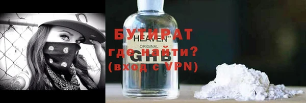 наркотики Бронницы