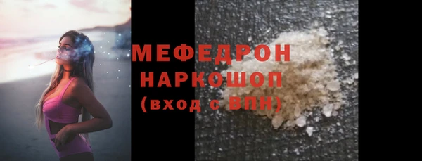 наркотики Бронницы
