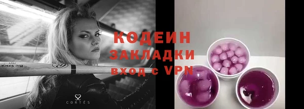 наркотики Бронницы