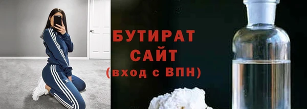 наркотики Бронницы