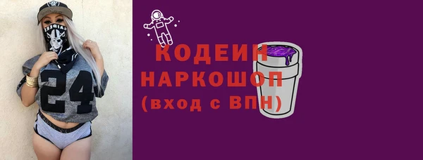 наркотики Бронницы