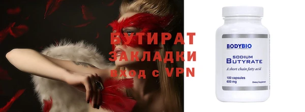 наркотики Бронницы