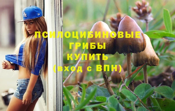 дистиллят марихуана Бугульма