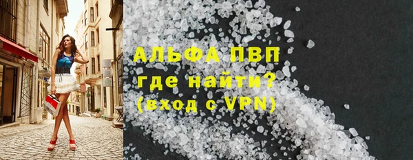 наркотики Бронницы