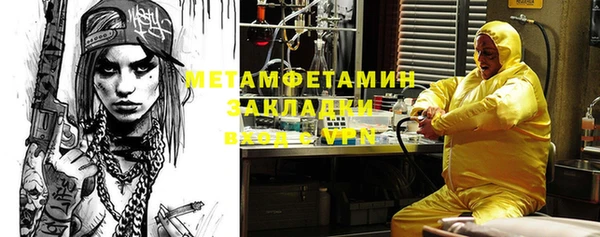 дистиллят марихуана Бугульма