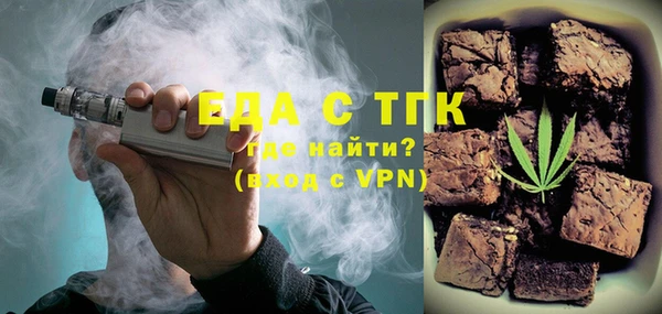 наркотики Бронницы