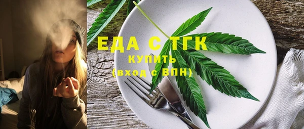 прущие крисы Бородино