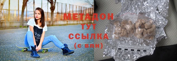 прущие крисы Бородино