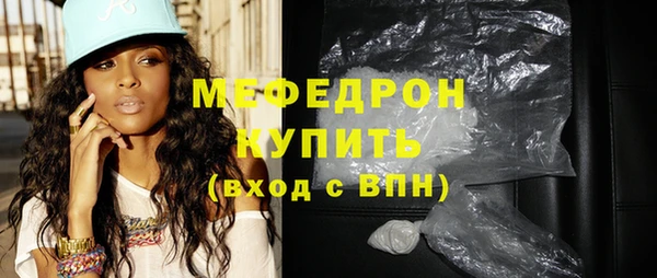 дистиллят марихуана Бугульма