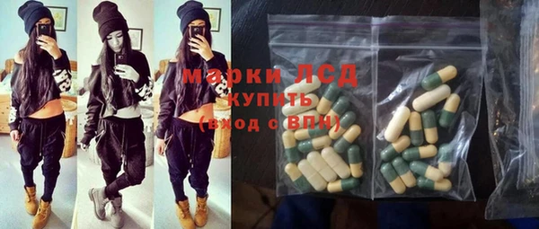 наркотики Бронницы