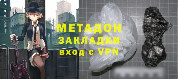 прущие крисы Бородино