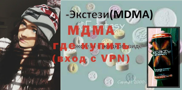наркотики Бронницы