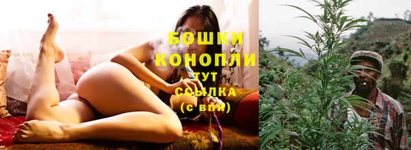 наркотики Бронницы