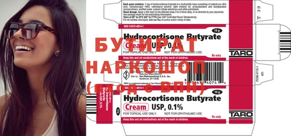 дистиллят марихуана Бугульма