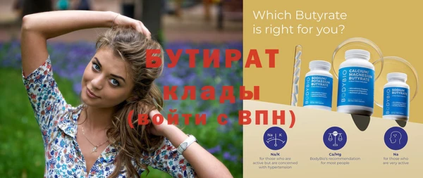 прущие крисы Бородино