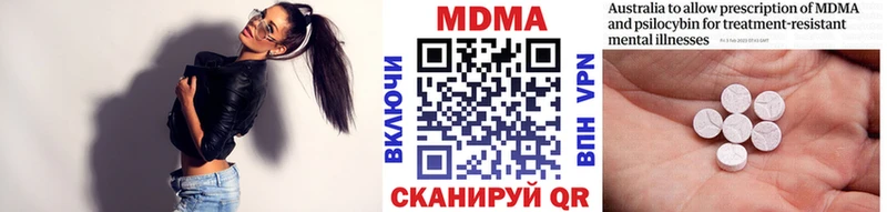 МДМА VHQ  продажа наркотиков  Красногорск 