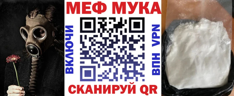 где купить   kraken сайт  Меф 4 MMC  Красногорск 