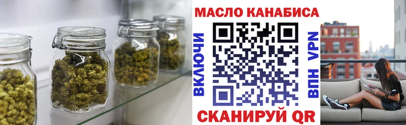ТГК гашишное масло  купить закладку  mega как зайти  Красногорск 